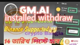 Gm token withdraw | instan GM token Sall |Joyend now GM token and withdraw token and install ||