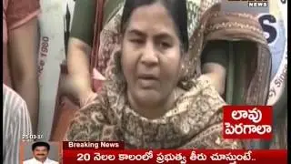 Student Rohit Vemula Mother Radhika's Agitation || 25-03-2016 || Mahaa News
