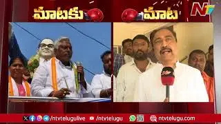 MLA Sanjay Kumar Counter To Jeevan Reddy | Ntv