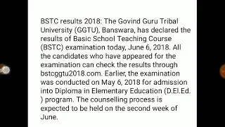 BSTC RESULT 2018: BSTC results is declared, check now