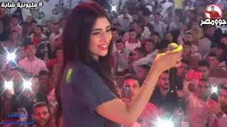 الملكه يارا محمد والقشاش عليمو المصري مليونية شابا خراب الخراب ياجدعان