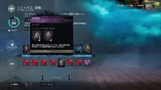 PCとも戦わないといけないDBD【Dead by Daylight】