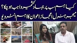 Exclusive Interview of Major Gen. Ijaz Awan - Unsa Kiani