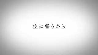 Trailer anime Renmei Kuugun Koukuu Mahou Ongakutai Luminous Witches
