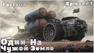 Factorio | X2 | no comment | Episode 1