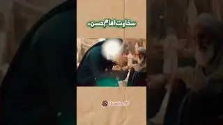 Hazrat Imam Hassan a.s | Generosity of Imam Hassan as #youtubeshorts #shorts