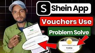 Shein App Vouchers Not Active at this moment Problem ✅ | Shein App Voucher Codes Use Kaise Kare 2026