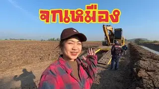 หน้างานจกเหมือง