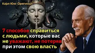 7 способов справиться с людьми, которые вас не уважают, не потеряв при этом свою власть — Макиавелли