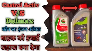 Engine oil Bike best engine oil | Castrol Activ - Delmax - Hero Best engine oil Scooty