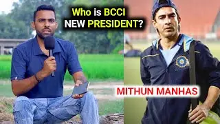 Big Breaking: Who Is Mithun Manhas, the New BCCI President?
