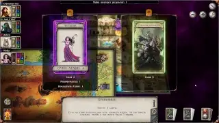 Полуночная настолка (Talisman)