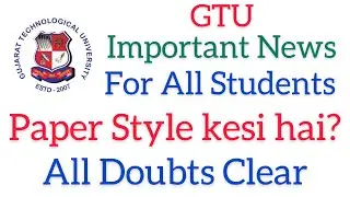 Бумажный стиль GTU | Новости экзамена GTU сегодня | Новости ГТУ сегодня | Новости ГТУ | ГТУ | Экзамен ГТУ ||