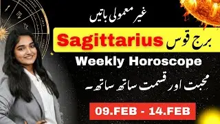 Sagittarius ♐ Confidence Grows & New Opportunities Open This Week