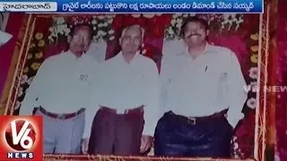 Dy CTO Syed Basha Hussain Caught Red Hand To ACB While Taking Bribe | Hyderabad | V6News