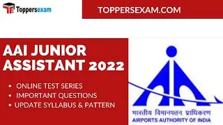 AAI JUNIOR ASSISTANT Important Questions 2022 | Online Test Series | MCQ | Printed Matcrial