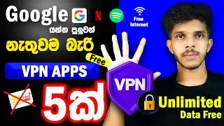 Unlimited Free Data: Top 5 VPN Apps You Can Use with Social Media Packages 2024 | Sinhala