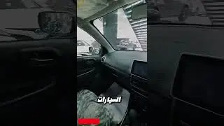 خبر يهم كل جزائري: سيارات ماليزية بسعر مناسب قريبًا!