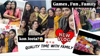 Birthday Games Family  Full Masti ❤️❤️🎇🎇🎇🫶🏼