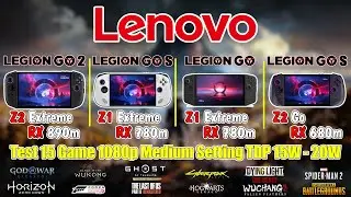 Legion Go 2 Z2 Ex & Legion Go S Z1 Ex & Legion Go S Z2 Go & Legion Go Z1 Ex Test 15 Game TDP 15W 20W