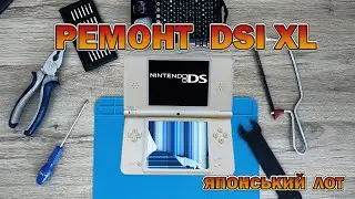 Nintendo DSi XL з Японії: несправний екран і повне відновлення консолі