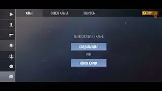 Лёха бот хаха. Если не баба то го 2 на 2 хаха ты бот Лёха  ахах леха уровень не решает хахахахахахах