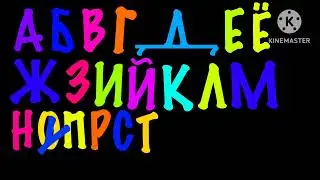 Russian Alphabet Marker Felt font
