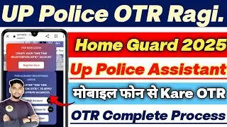 Up Police Home Guard OTR Ragistration 2025||UP Police Assistant operator otr form kaise bhare 2025.