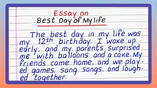 Essay on Best Day of My Life | Essay on Happiest Day of My Life | Memorabe Day