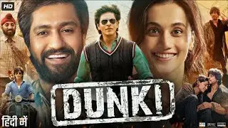 Dunki Full Movie | Shah Rukh Khan | Vikram Kochhar | Boman Irani | Taapsee Pannu | Reveiw & Facts