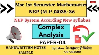 Complex analysis Nep 2025-26 , Syllabus , Handwritten Notes || Msc 1st Semester mathematics || M.p.