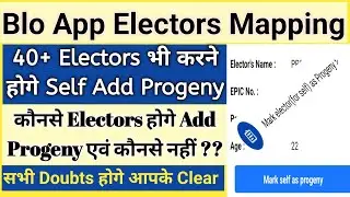 Progeny Add In Blo App | blo app me add progeny kaise kare | blo app par mapping kaise kare | bloapp