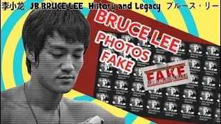 Bruce Lee Photos Fake