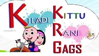 KILADI KITTU RANI FUNNY GAG - FEB04