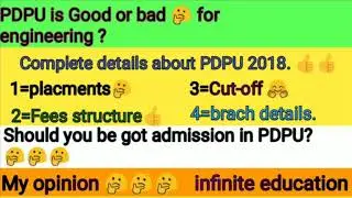 pandit dindayal petroleum University| PDPU| cutoff of pdpu |placement of pdpu | ACPC |petroleum pdpu