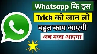 LATEST WHATSAPP SECRET HIDDEN TRICKS ANDROID APPS FEATURES 2019 BY LOOKESH TECH