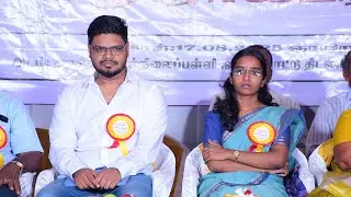 பத்திரக்கோட்டை சரண்யா IAS ராஜபிரபு IRMS பாராட்டு&nbsp;விழா 2025