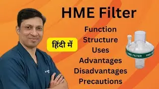 Фильтр HME в аппарате ИВЛ / Использование фильтра HME на хинди / Принцип работы фильтра HME.