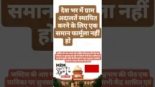 #legalproceedings #news #legalrights #supremecourt #supremecourtjudge