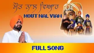 Mout Nal Viah || Gora Joshi || Urban Desi || New Devotional Song || Satrang Entertainers