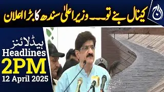 If Canals Are Built, We'll Resign - CM Sindh - 2PM Headlines - Aaj News