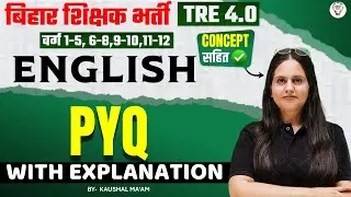 BPSC TRE 4.0 English literature Classes 2026 | BPSC TRE English PYQ with Explanation by Kaushal Mam