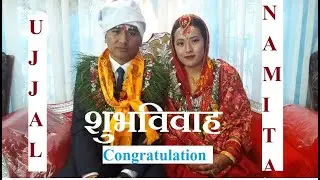 #Congratulation NAMITA GURUNG + UJJAL GURUNG/ Wedding Ceremony २०७६ माघ २