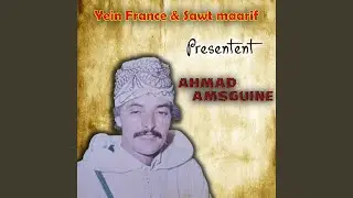 Issan Wino Mad Skarn