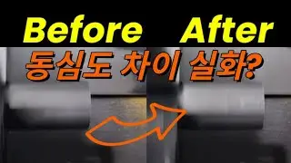 구독자님이 시키는 대로 깎았더니    결과가 충격적이네요 육각봉 가공 꿀팁