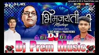Dj Prem Music #Ambedkar_Janti Nila Re Gamachhiya Pe Sabka Pe Bhari ll DJ PANKAJ MUSIC ll 14 April Sp