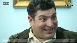 حصة ألف حالة وحالة  El Fhama TV