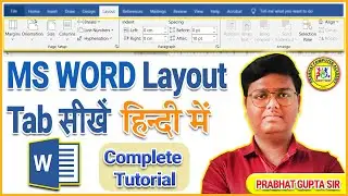 MS Word Layout Tab Complete Tutorial in Hindi 2025 | Page Setup, Margins, Orientation, Size, Columns