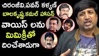 Actor Lohith Kumar Exclusive Interview || Close Encounter With Anusha || BhavaniHD Movies
