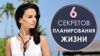 Vlog Мальдивы. 6 правил постановки целей | Как достичь МАКСИМУМА в жизни? | От мечты к реальности